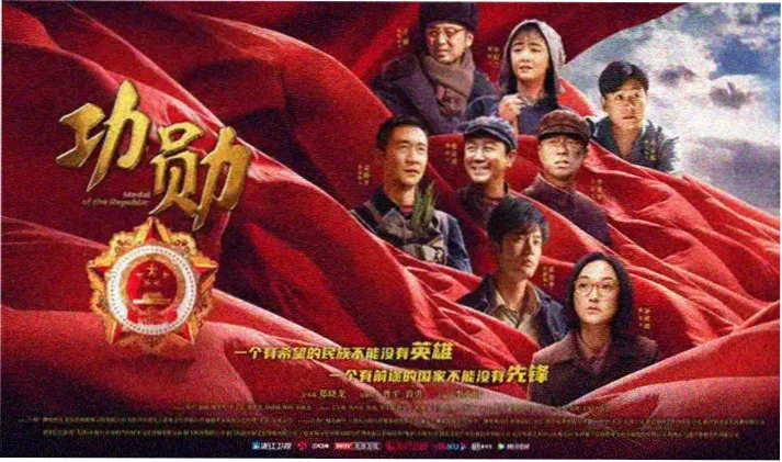 99影视网露天放映轮播海报 沙漏与钟摆