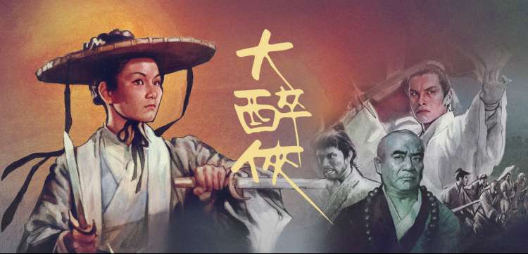 99影视网露天放映轮播海报 萤火放映机
