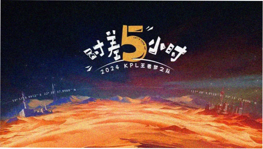 99影视网露天放映轮播海报 露天影院夜谈