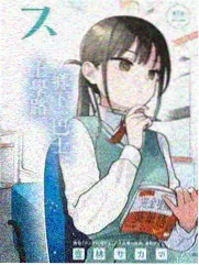 99影视网综艺观察剧本围读会海报