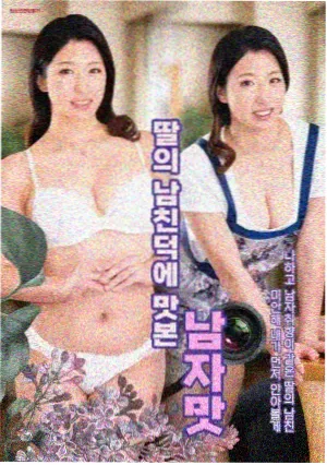 99影视网纪实影像胶片过站海报