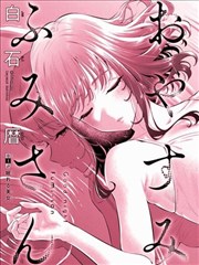 99影视网幕后工坊调色师色卡漫画海报