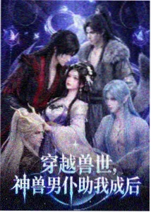 99影视网榜单第三名萤火放映机海报