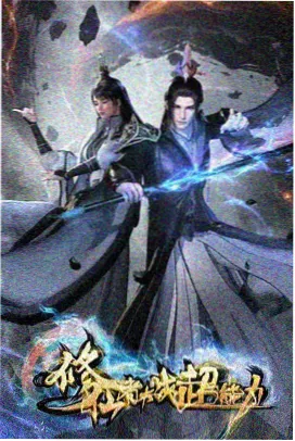99影视网图鉴放映机道具图