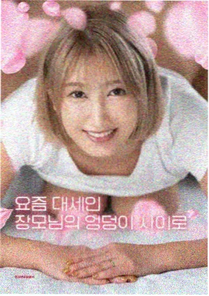 99影视网作品详情窗口海报